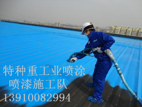军垦路街道包括彩钢瓦喷漆翻新（
